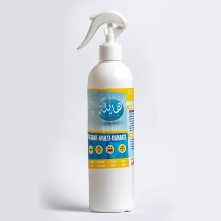 منتوج هايلة تونسي