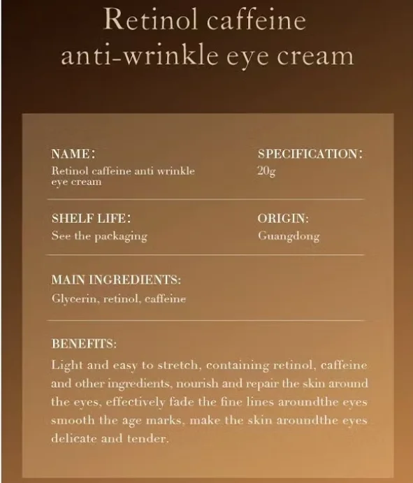 كريم الكافيين المضاد للتجاعيد