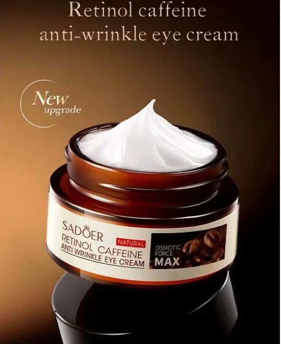 كريم الكافيين المضاد للتجاعيد