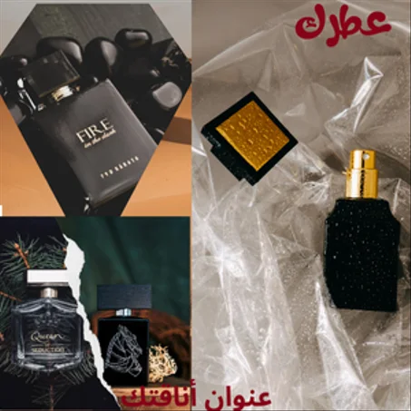 عطور رجال