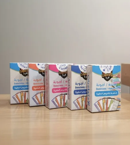 بطاقات سؤال جواب اولى باك (الفرنسية + الاجتماعيات)