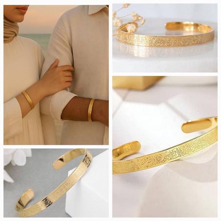 سوار آية الكرسي: أناقة روحانية، حماية ربانية، وراحة قلب دائمة.