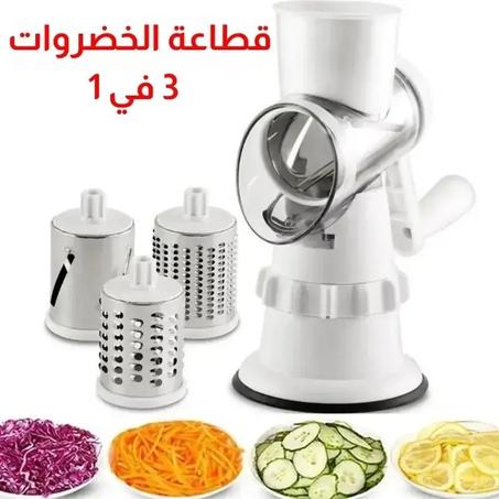 قطاعة الخضراوات و الفواكه 3 في 1