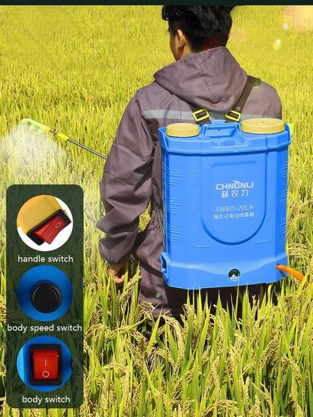 رشاش المبيدات والأدوية الكهربائي  بسعة 20 لتر