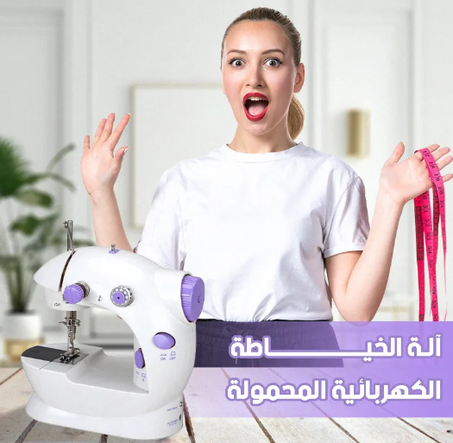 ماكينة خياطة صغيرة الحجم مزودة بإضاءة LED وملحقاتها - مثالية للإصلاحات السريعة والخياطة في المنزل