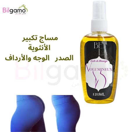 مساج تكبير الصدر والوجه والأرداف