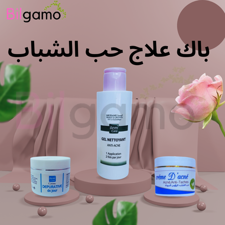 باك علاج حب الشباب