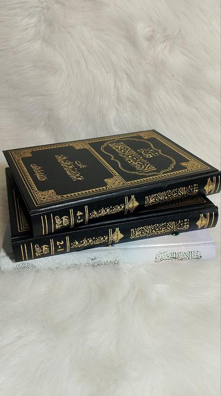 فقه الادعية والاذكار  + فقه الأسماء الحسنى + هدية مجانية  صحيح الكلم الطيب