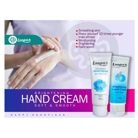 HAND CREAM - CREME A MAIN REPARATRICE