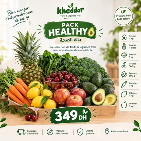 باك الصحة Pack Healthy