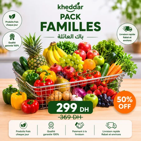 Pack Familles  باك العائلة