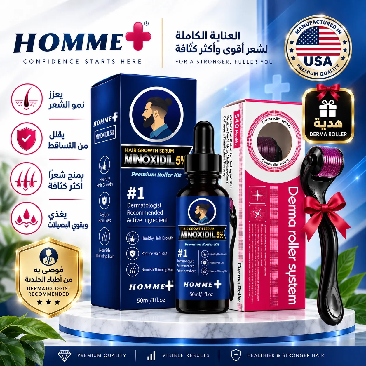 Homme Plus Minoxidil 5% USA + Finasteride 0.05%