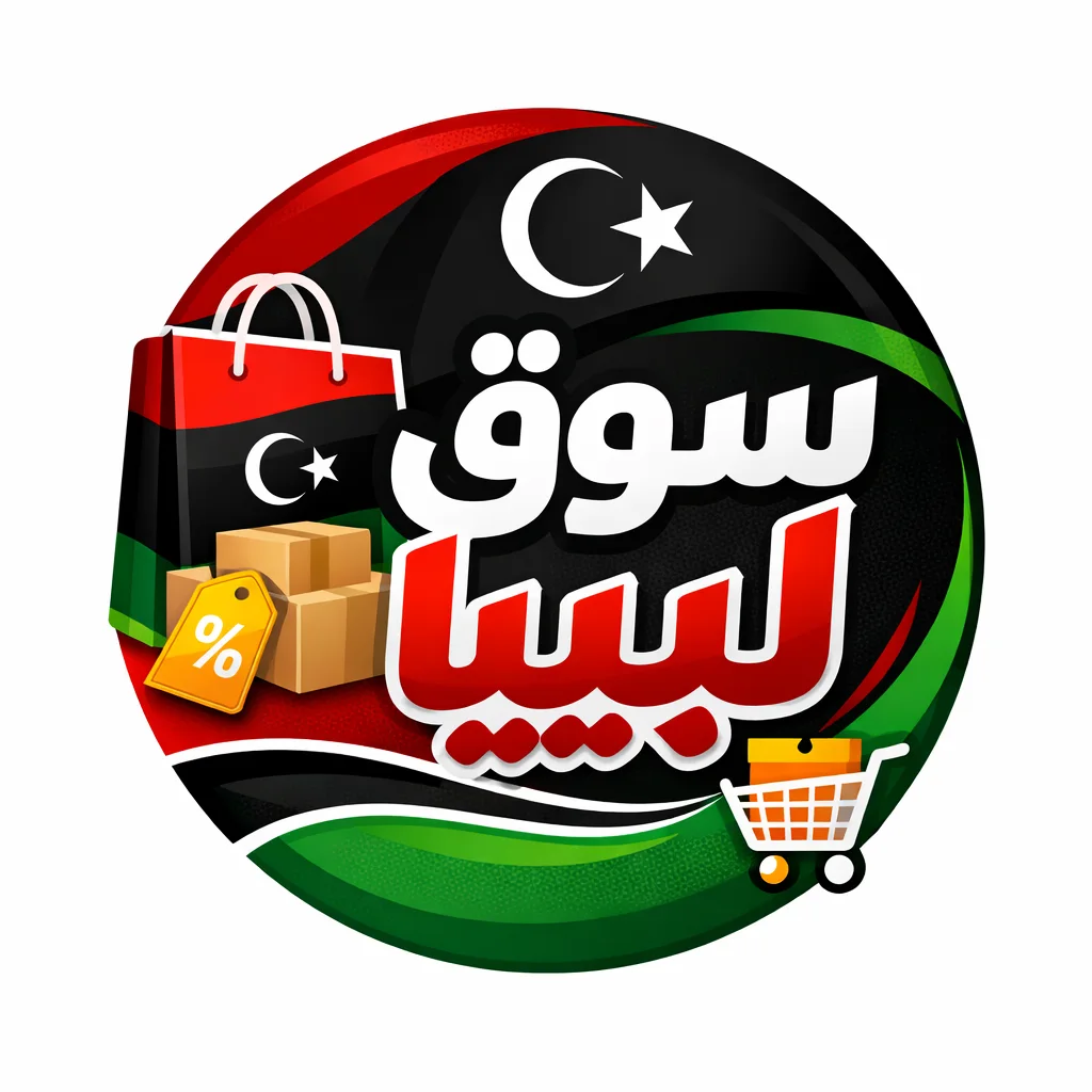 Libya Store