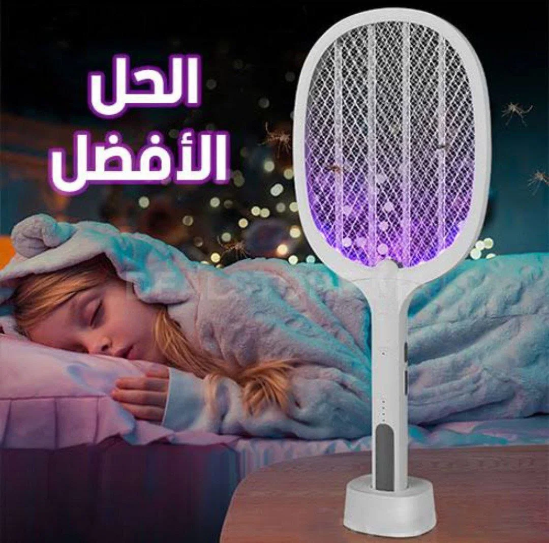 Tue-moustiques électrique مضرب البعوض الفعال
