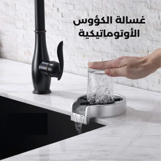 Automatic Cup Washer