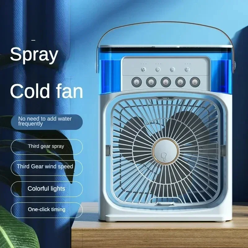 Humidificateur portable 3 en 1 مكيف هواء محمول