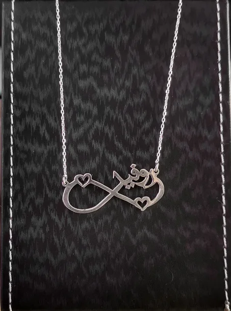 Necklace with name