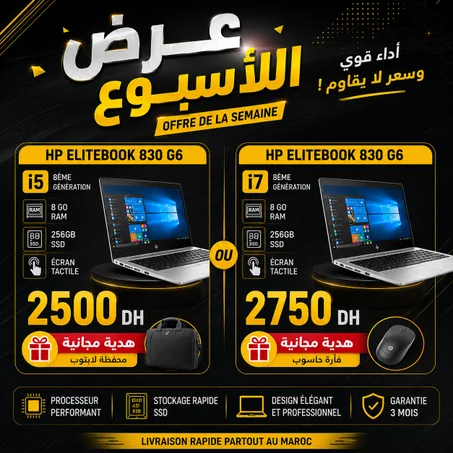 💼 HP EliteBook 830 G6 – Puissant, Élégant & Tactile !