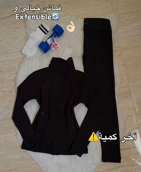 Ensemble oysho
