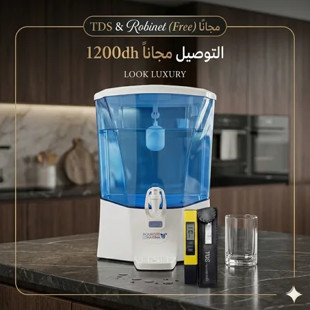 فلتر أكوا مارينا 5 مراحل + tds +robinet