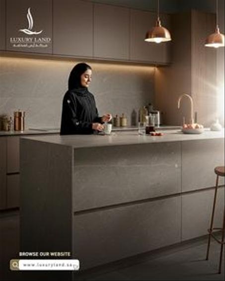 المنزل والمطبخ