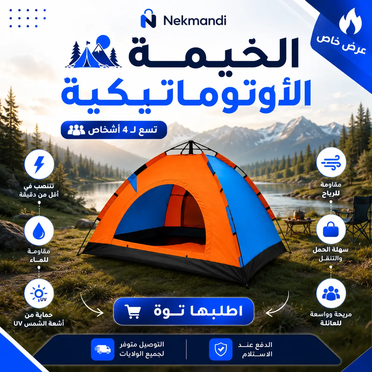 Tente Automatique de Camping 4/6/8 Personnes