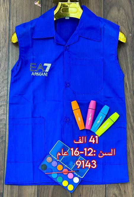 قميص الاولاد