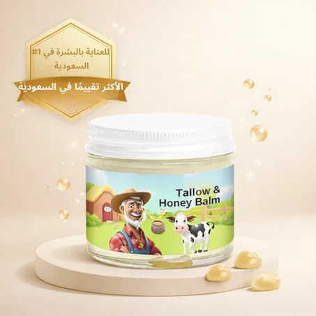 honey and tallow cream