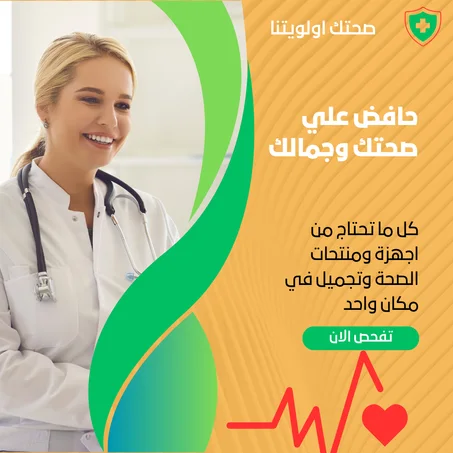 التصنيف الثاني