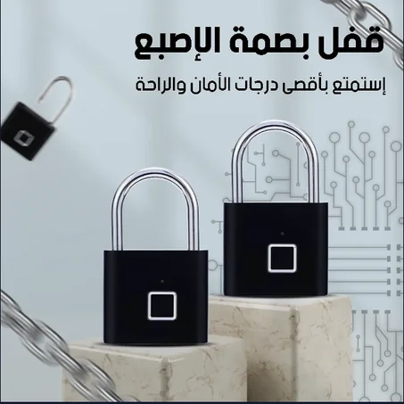 Household Anti-Theft Door Lock