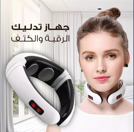 Smart Neck Massager