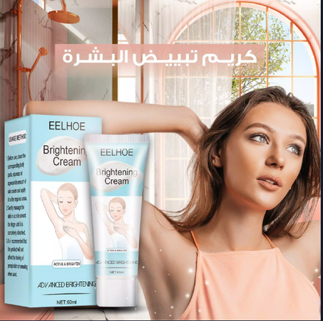 Sensitive Areas Whitening Cream