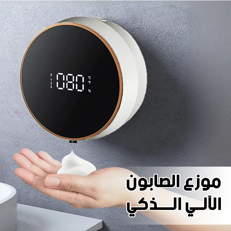 Soap Dispenser White