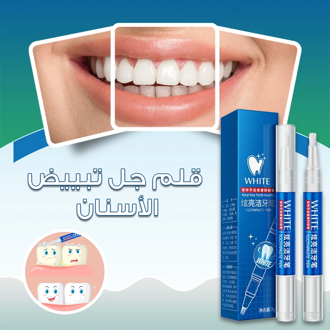 Teeth Whitening Gel - QAT