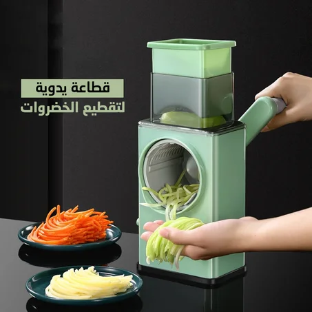 قطاعة الفواكه والخضروات  متعددة الوظائف