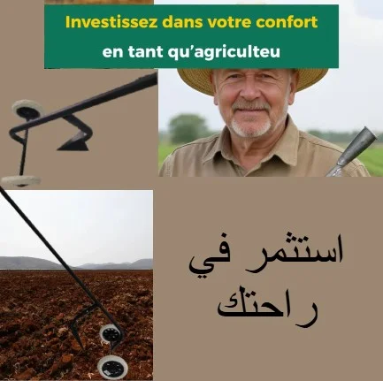 المحراث اليدوي بالعجلات