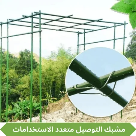 مشابك التوصيل