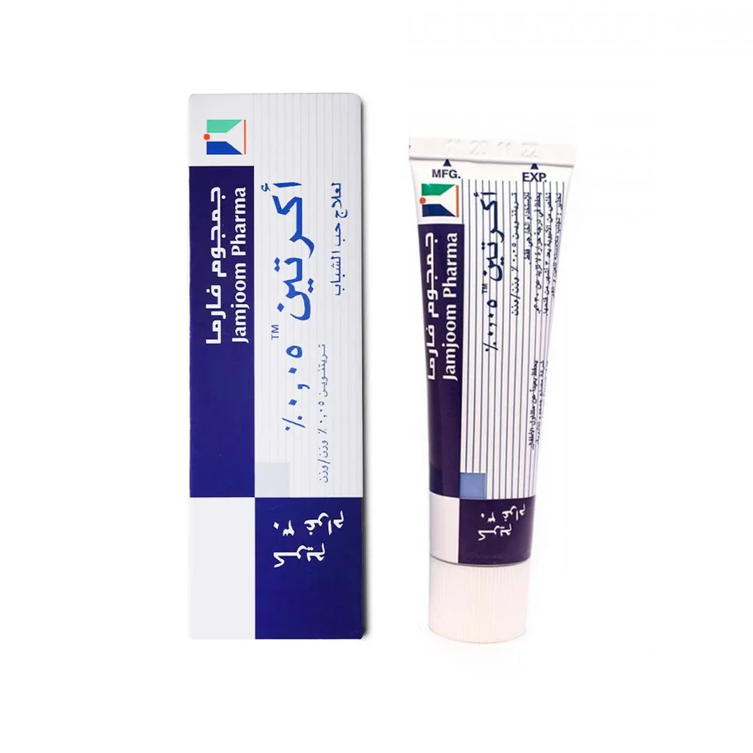 كريم أكريتين المضاد لحب الشباب والبقع