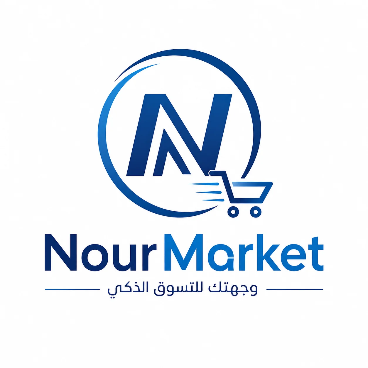 Nour Market