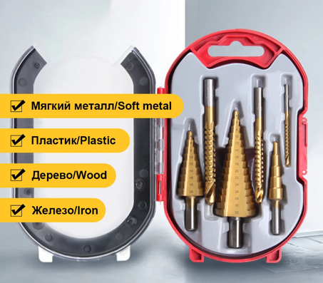 OUTIL DE PERÇAGE UNIVERSEL EFFICACE (6PCS)