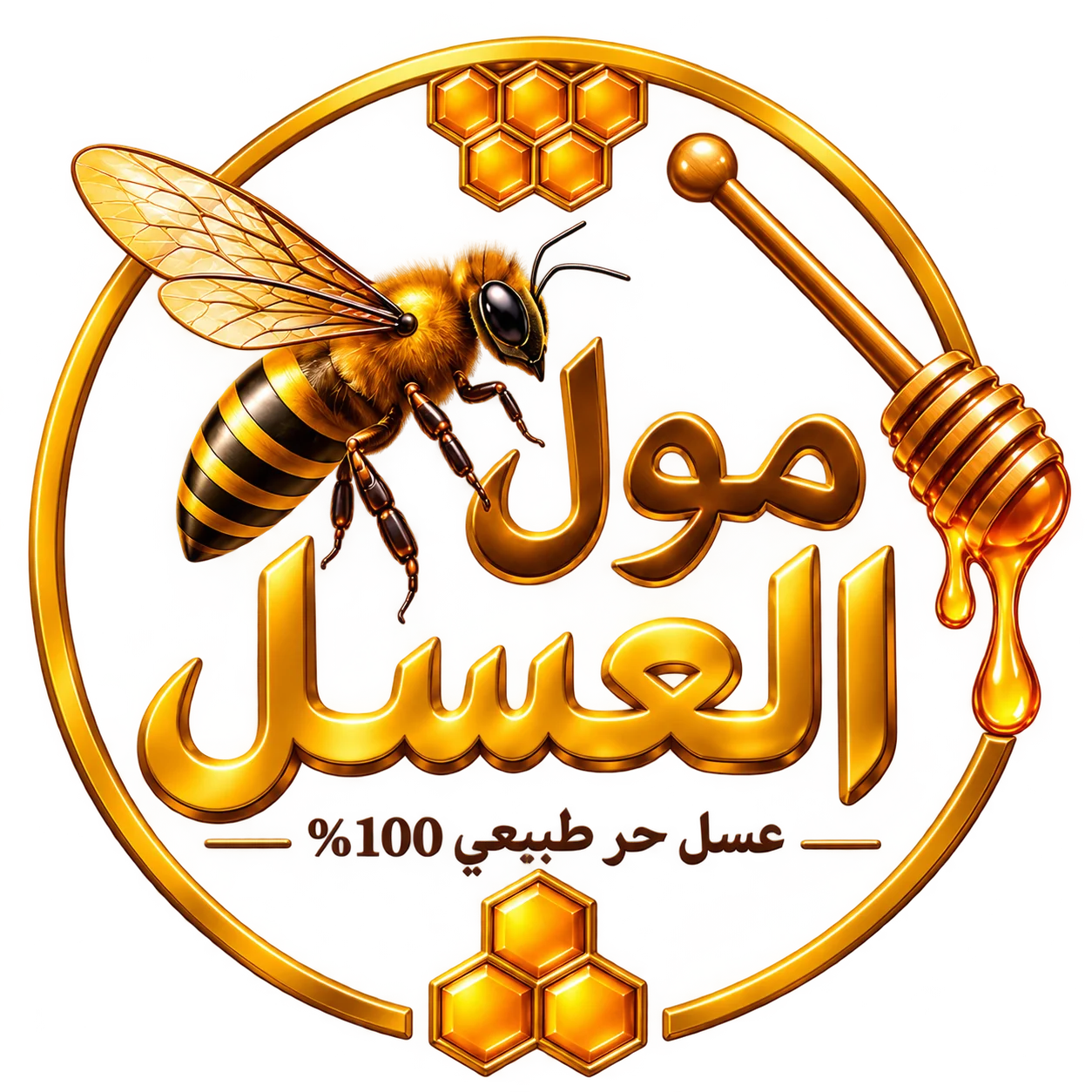 مول العسل