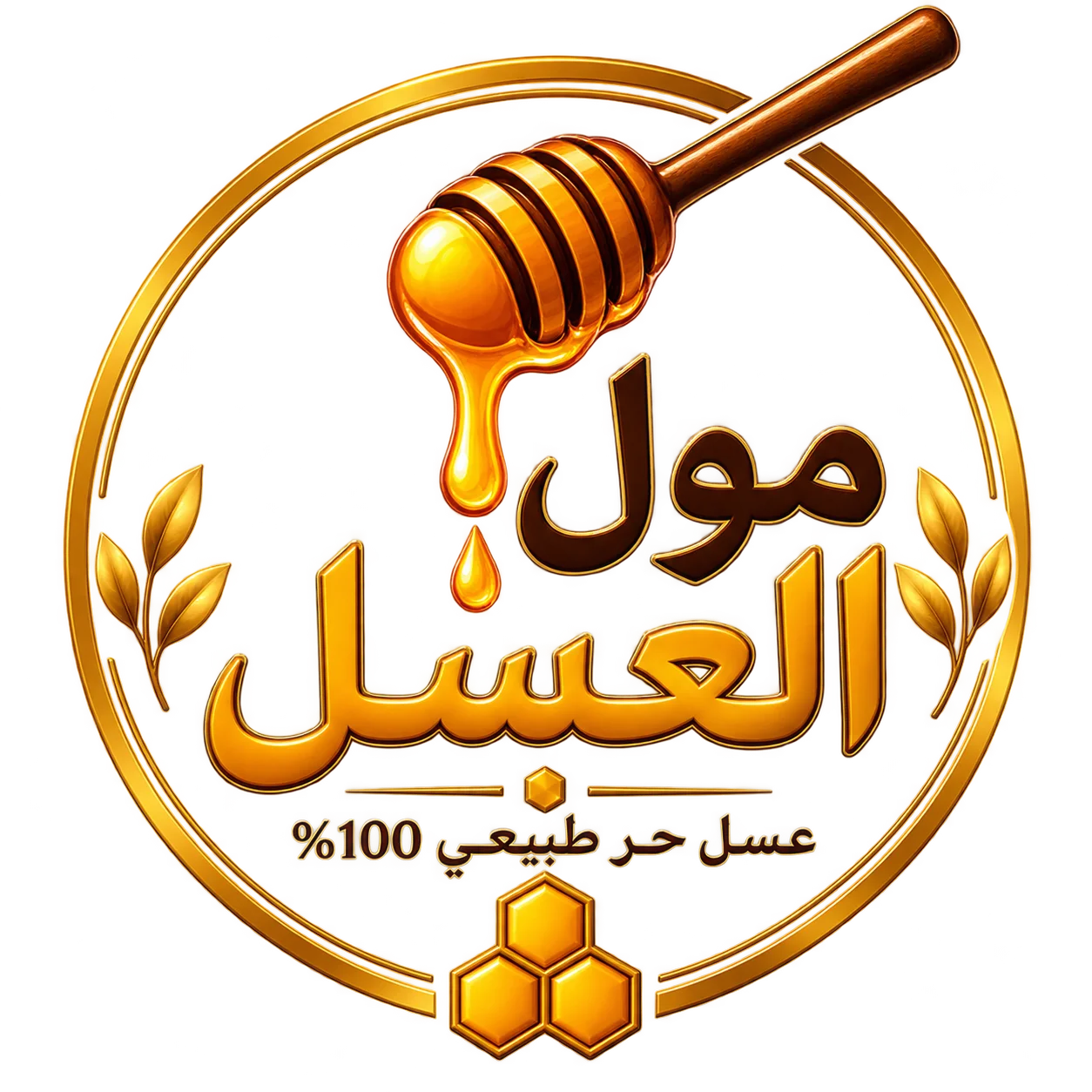 مول العسل