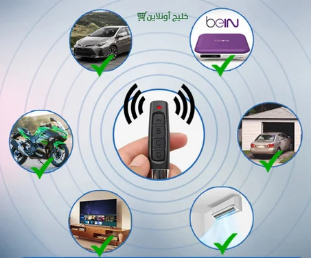 ناسخ المفاتيح الرائع - ™KeyX