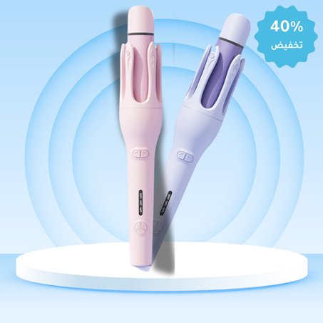 جهاز تجعيد الشعر الأوتوماتيكي