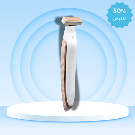 ماكينة حلاقة لإزالة الشعر
