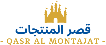 QasrAlMontajat