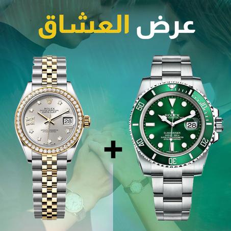 ساعة Rolex باللون الأخضر الملكي + ستيل Rolex جولد و سيلفر