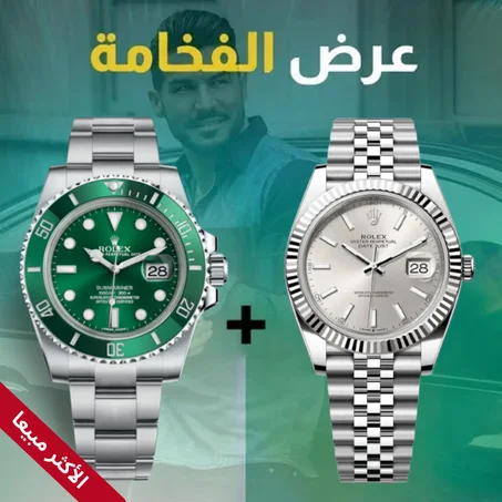 Rolex Royal Green + Rolex datejust all silver