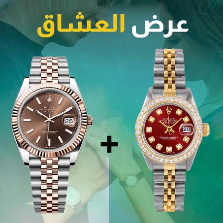 Rolex Datejust Brown silver  + ساعة رولكس مينا بني