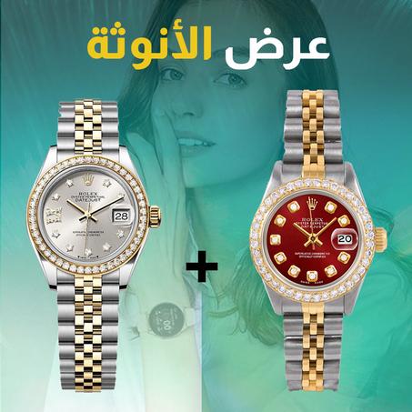 ستيل Rolex جولد و سيلفر + ساعة رولكس مينا بني